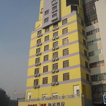 Home Inn Zibo Railway Station Exterior photo